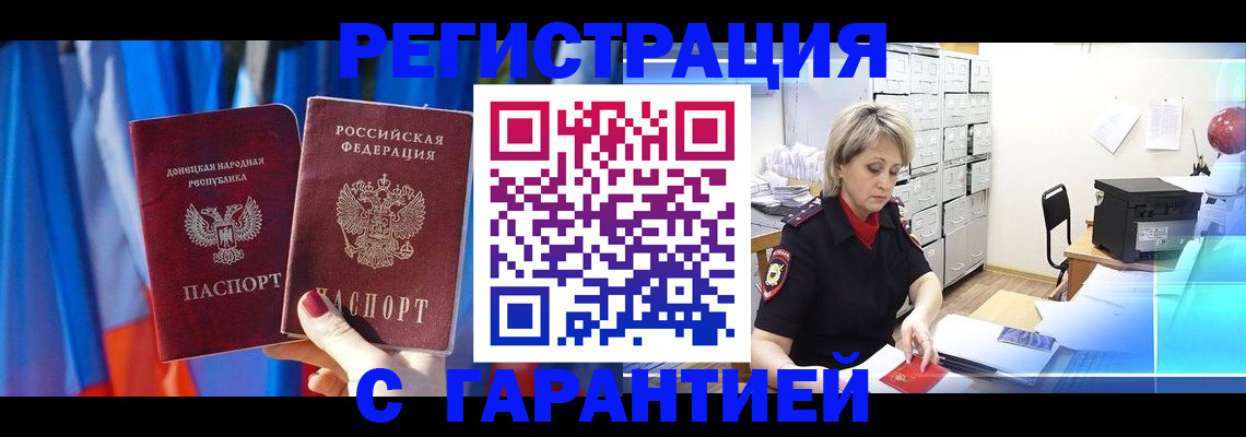 регистрация для школы в Курганской области